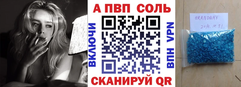 блэк спрут ТОР  Приволжский  маркетплейс телеграм  Alpha PVP мука 