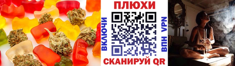 что такое   Приволжский  Печенье с ТГК марихуана 