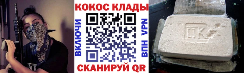 мориарти Telegram  Приволжский  Кокаин Эквадор  купить  
