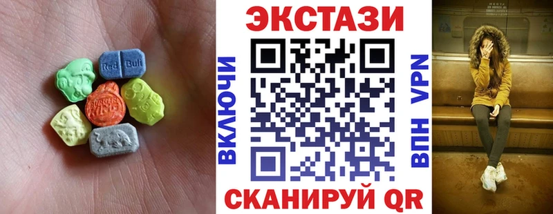 Ecstasy louis Vuitton  Приволжский 