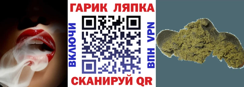 ГАШ Cannabis  где купить наркотик  Приволжский 