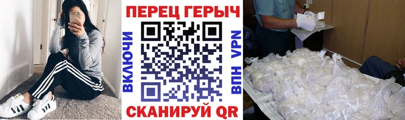 Героин гречка Приволжский