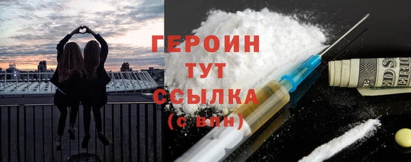 ПСИЛОЦИБИНОВЫЕ ГРИБЫ Богородск