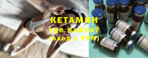 ПСИЛОЦИБИНОВЫЕ ГРИБЫ Богородск