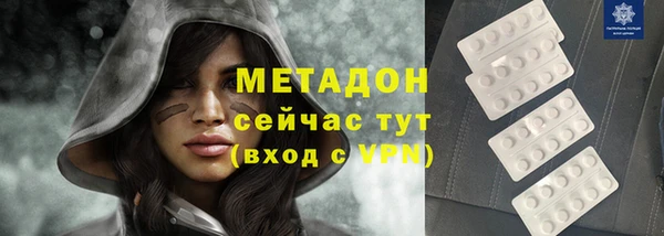MESCALINE Богородицк