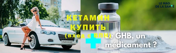 MESCALINE Богородицк