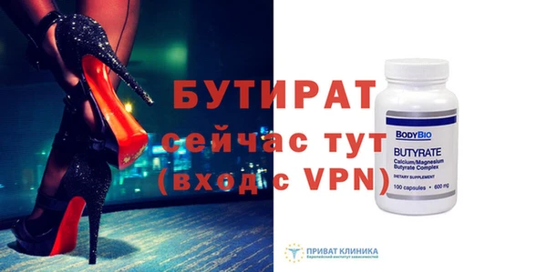 MESCALINE Богородицк