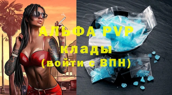 MESCALINE Богородицк