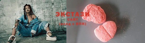 МДМА Новодвинск