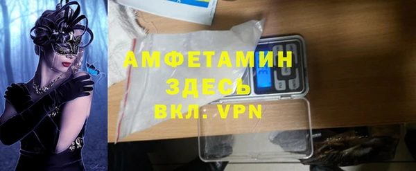 ПСИЛОЦИБИНОВЫЕ ГРИБЫ Богородск