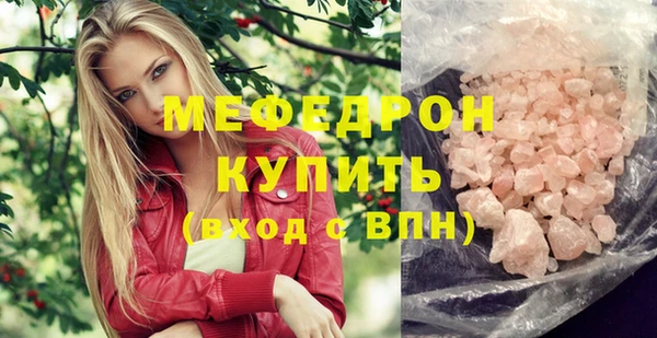 MESCALINE Богородицк