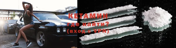 MESCALINE Богородицк