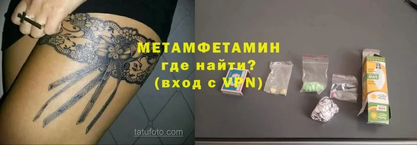 ПСИЛОЦИБИНОВЫЕ ГРИБЫ Богородск