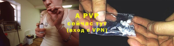 а пвп мука Богданович