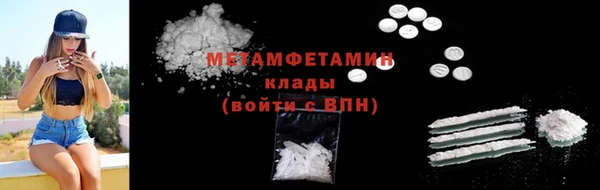 ПСИЛОЦИБИНОВЫЕ ГРИБЫ Богородск