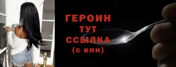 MESCALINE Богородицк