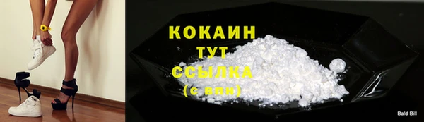 MESCALINE Богородицк