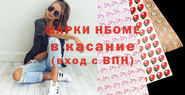 мефедрон Новокубанск