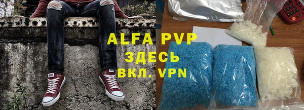 а пвп мука Богданович