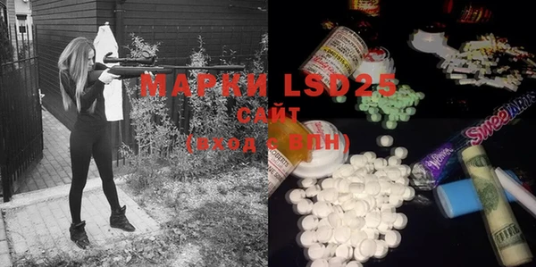 MESCALINE Богородицк