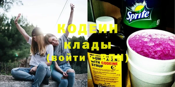 MESCALINE Богородицк