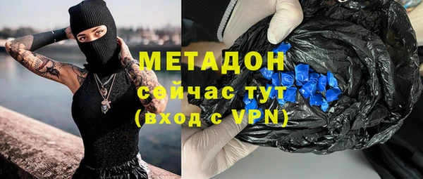 ПСИЛОЦИБИНОВЫЕ ГРИБЫ Богородск