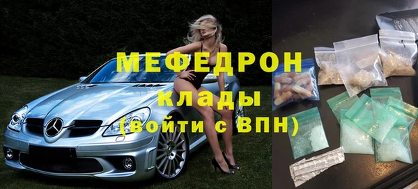 ПСИЛОЦИБИНОВЫЕ ГРИБЫ Богородск