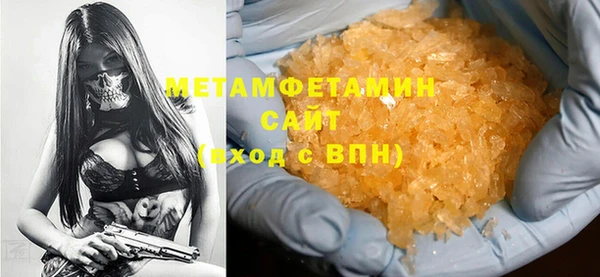 MESCALINE Богородицк