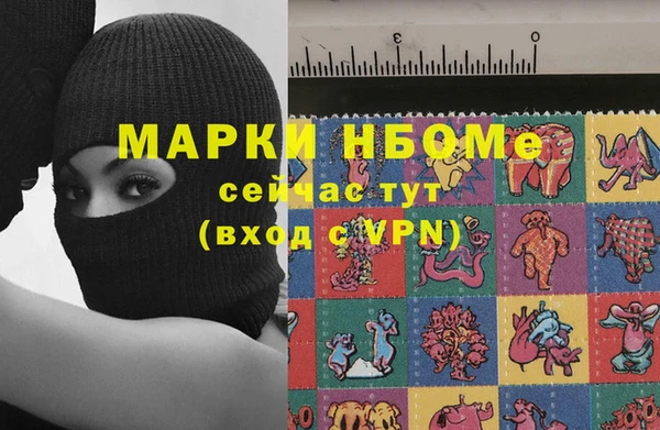 MESCALINE Богородицк
