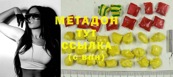 MESCALINE Богородицк
