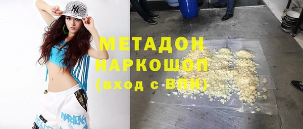 ПСИЛОЦИБИНОВЫЕ ГРИБЫ Богородск