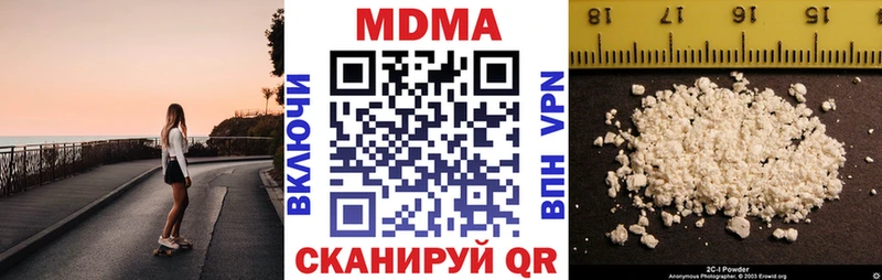 MDMA crystal  дарнет шоп  Приволжский 