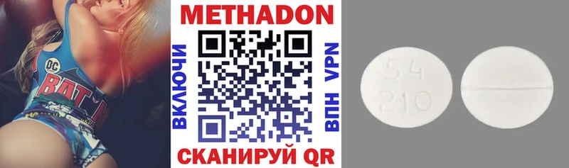 где можно купить   Приволжский  Метадон мёд 