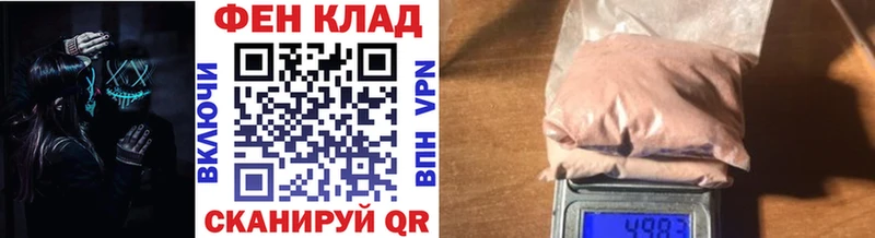 МЕТАМФЕТАМИН Methamphetamine  Приволжский 