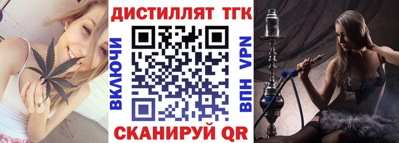 гидра онион  Приволжский  ТГК жижа  магазин продажи наркотиков 